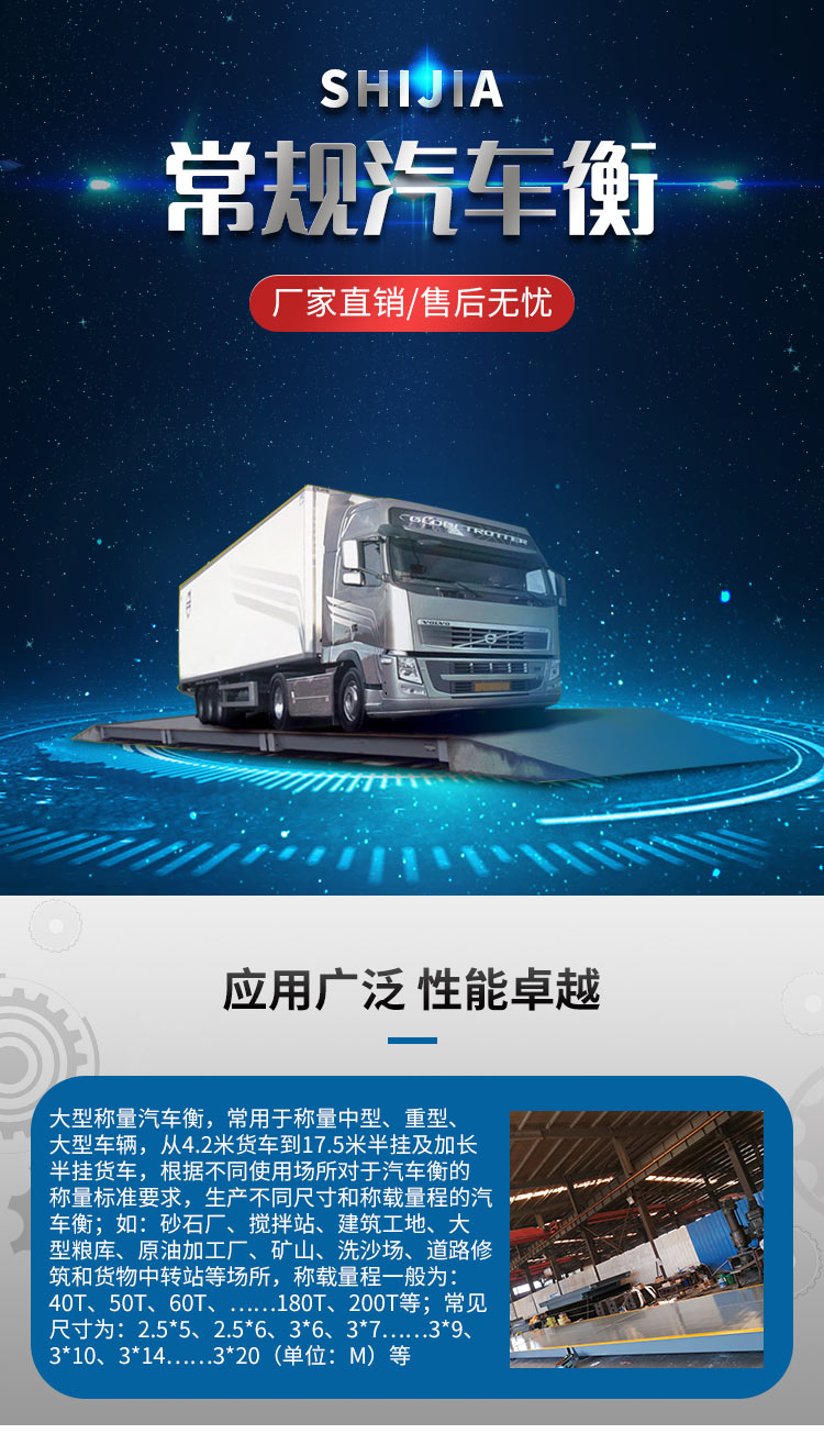 車牌識別無人值守地磅稱重系統(tǒng)為企業(yè)帶來什么好處 車牌識別無人值守地磅稱重系統(tǒng)為企業(yè)帶來什么好處